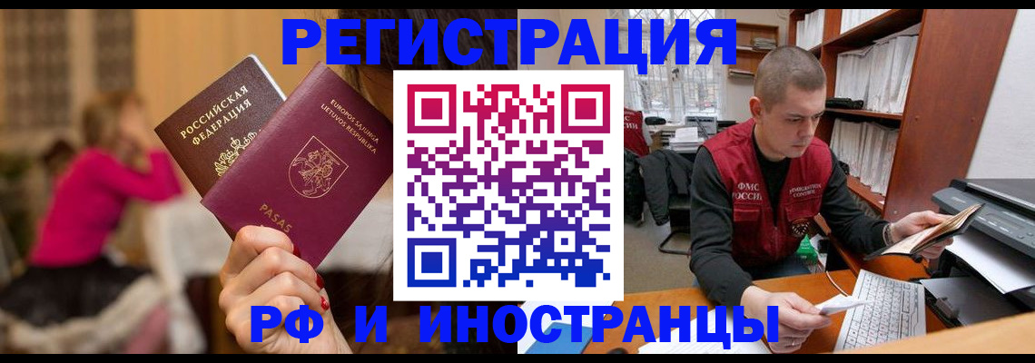 найти адрес прописки в Балее